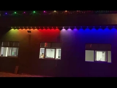 बाहरी रोशनी